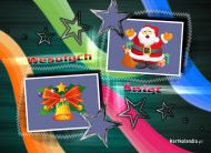 eKartki Boże Narodzenie Świąteczna e-Kartka, 