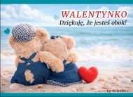 eKartki e-Kartka walentynkowa | Wyślij Darmowe Życzenia Walentynko - Dziękuję,że Jesteś obok, 